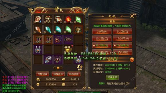 传奇sf带宝宝