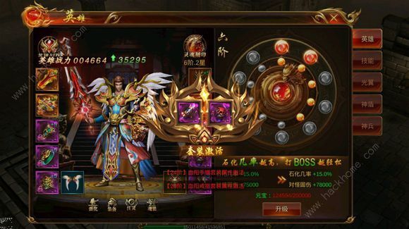 杀戮传奇世界私服下载