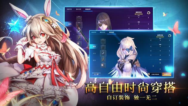 传奇世界私服的病毒有风险