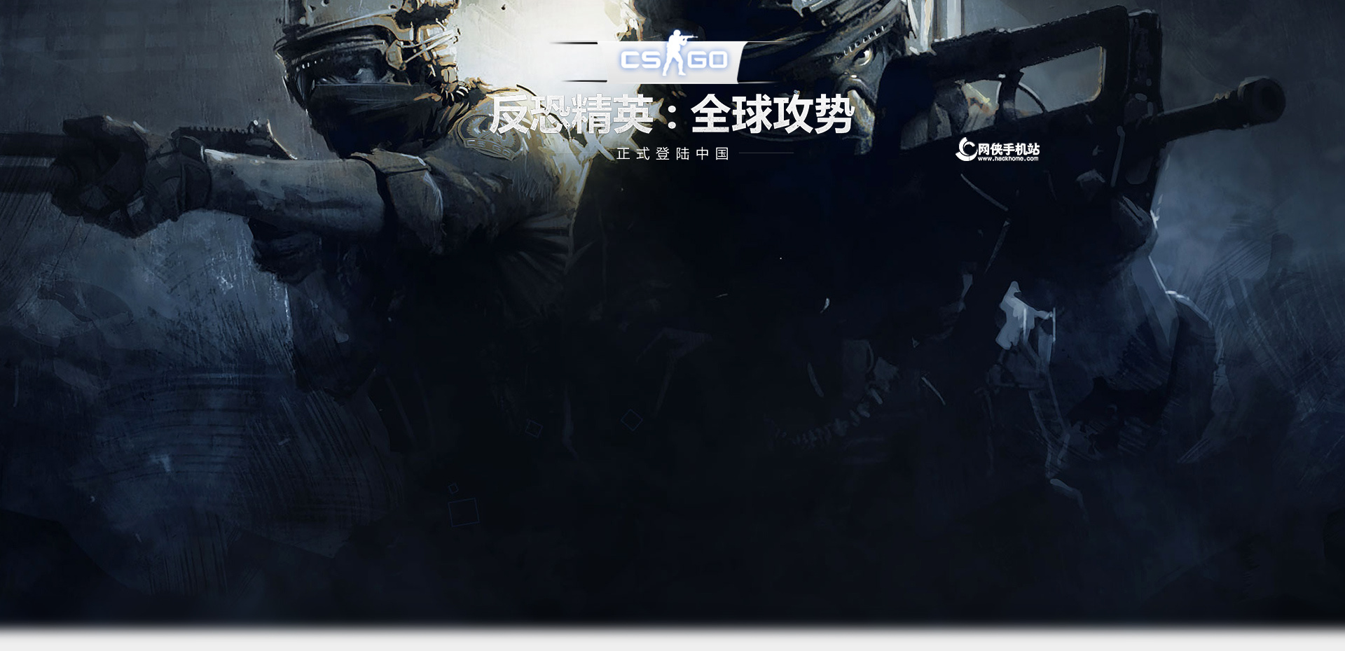 csgo手游准星设置代码大全游戏参数设置命令图