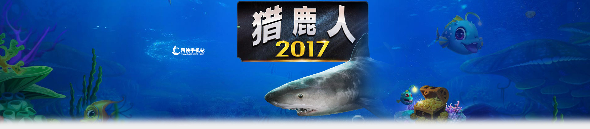 Image currently unavailable. Go to www.generator.doeshack.com and choose Deer Hunter 2017 image, you will be redirect to Deer Hunter 2017 Generator site.