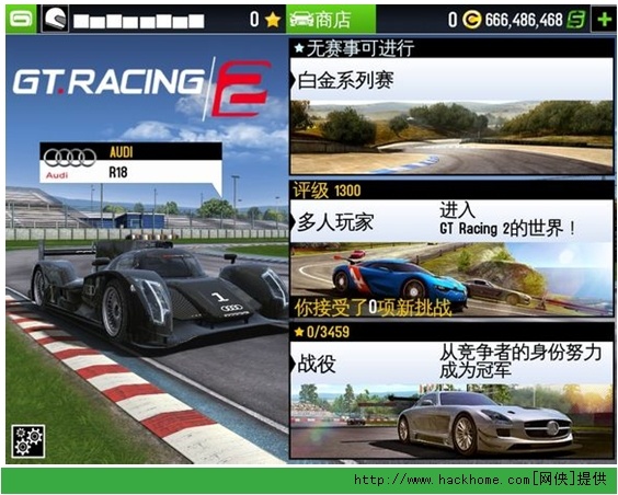 《gt赛车2:真实体验/gt racing 2 the real car experience》无限金币