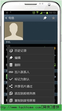 三星手机怎么设置通话时的图片