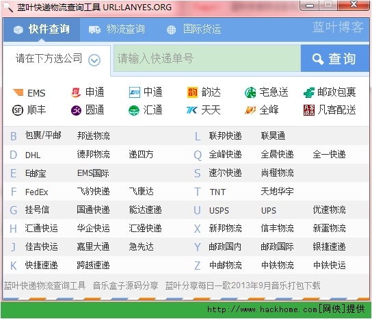 2013101457938593.png