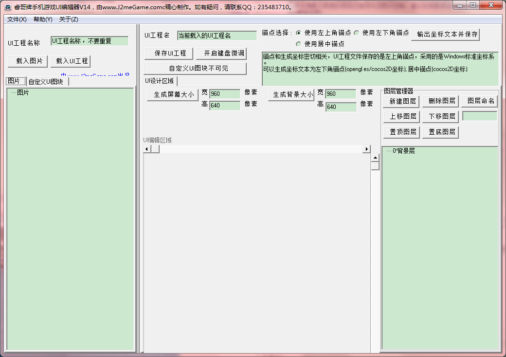 手机上什么软件可以修改照片文字?请帮帮忙,谢谢了