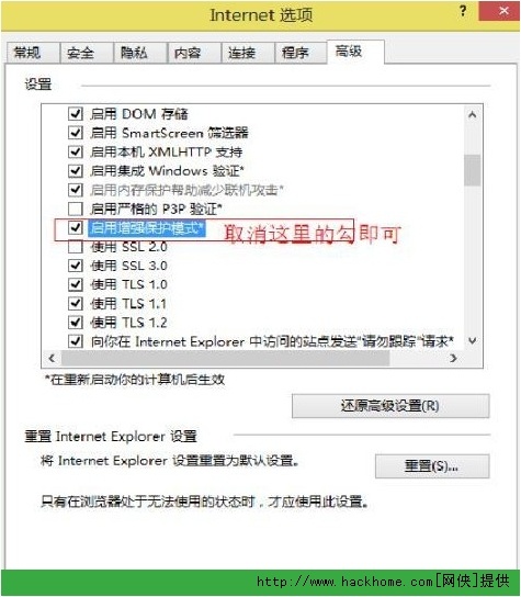 淘宝网页打不开怎么办