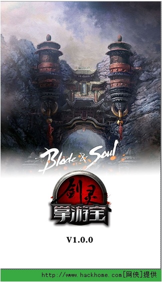 剑灵掌游宝安卓版