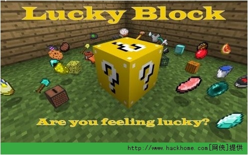 《我的世界》幸运方块mod lucky block