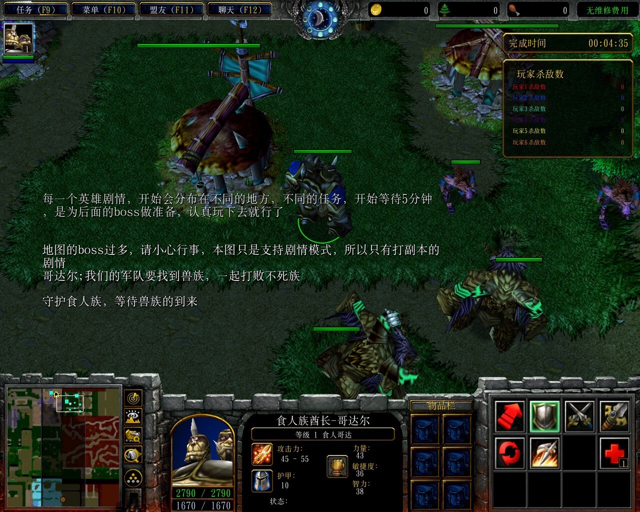 魔兽秘籍大全_魔兽秘籍怎么用_魔兽秘籍