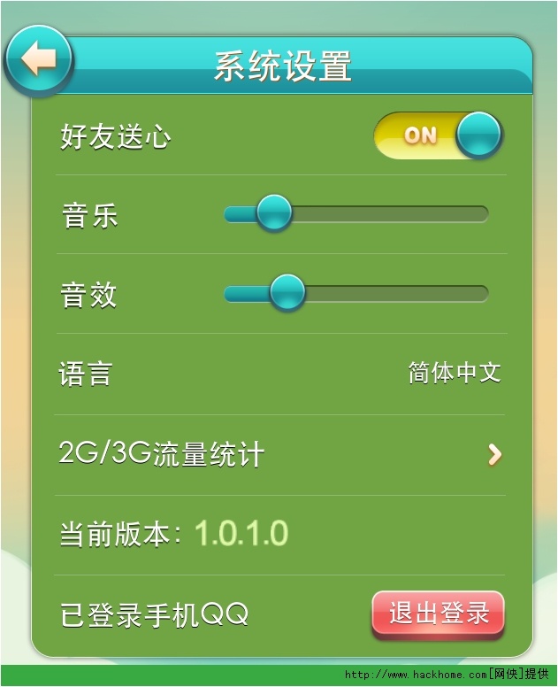 2013081241876297.png