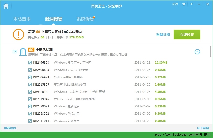 红米note下载了百度卫士怎么root