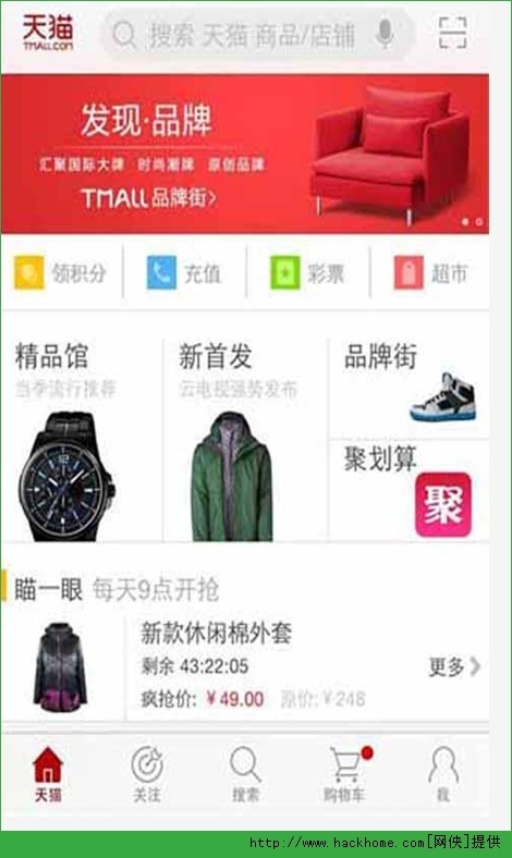 ҳ ׿ Ϲ  è̳ǰ׿ֻapp v4.8.0