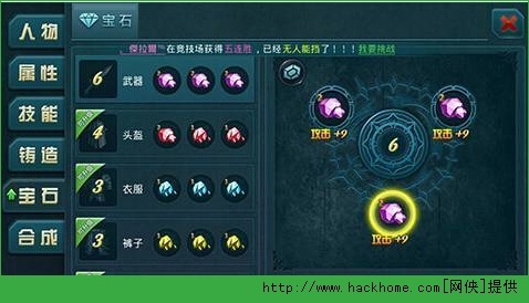 penbeat追光者谱子新手-相信各位看官们看到这里已经蠢蠢欲动,巴不得立马上游戏提升自己的