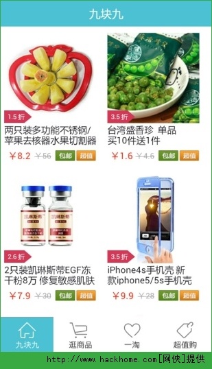 九块魔方还原图解_图解大全 九块魔方还原图解