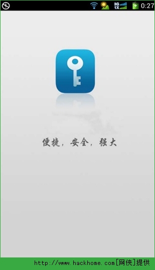 apk显示密码_万能wifi钥匙密码查看_万能密码钥匙