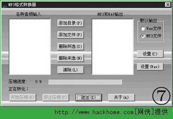 mp3音乐网站