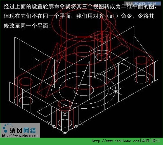 autocad三维转二维[多图]
