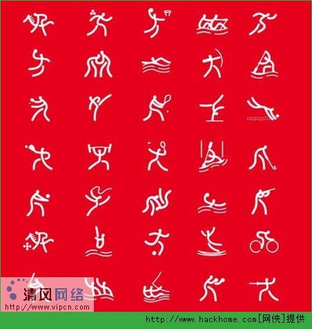 2008年北京奥运会体育图标[多图]
