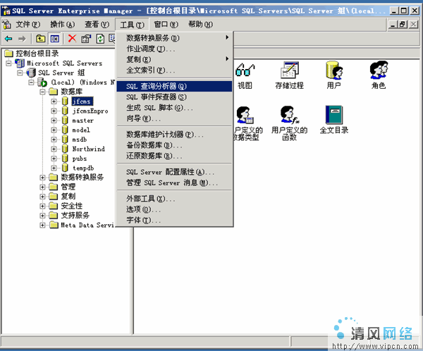 sqlݿ⽨[ͼ]