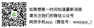 嗨客手机APP