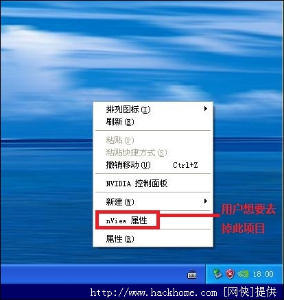 nview windows 7 download