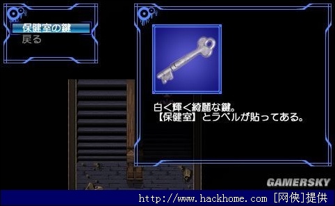 PSP《尸体派对》全剧情图文攻略[多图]图片12