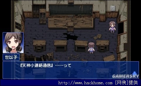 PSP《尸体派对》全剧情图文攻略[多图]图片5