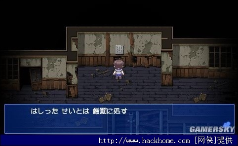 PSP《尸体派对》全剧情图文攻略[多图]图片7