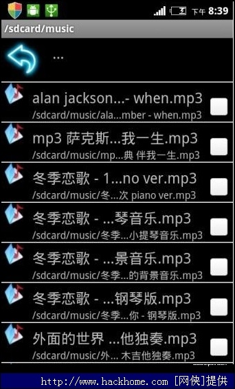 下课铃声mp3