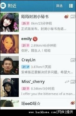 探探陌陌搭讪怎么搭_帅哥教你怎么搭讪美女