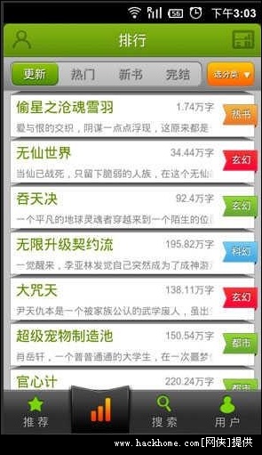2012112251293161.png