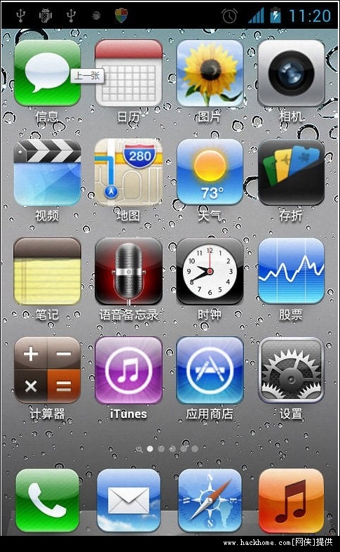 2012091862275525.png