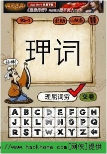 94猜成语_看图猜成语(2)
