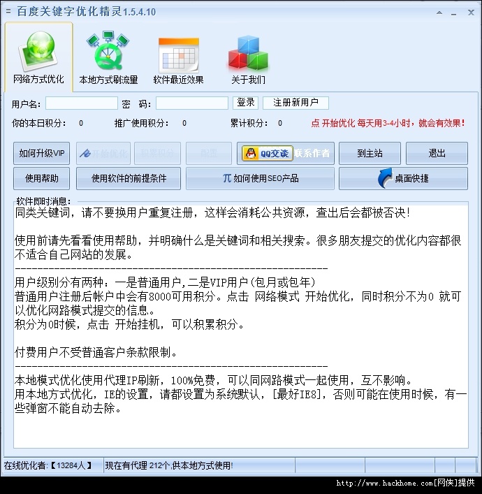 怎么提高关键词排名_怎么画动漫人物(3)