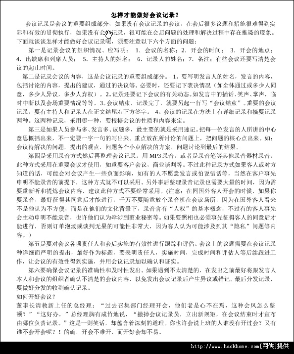 2013030629974421.png