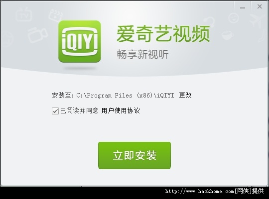 🔍 爱奇艺会员免费软件下载:风险与合法替代方案解析 第4张 🔍 爱奇艺会员免费软件下载:风险与合法替代方案解析 第4张