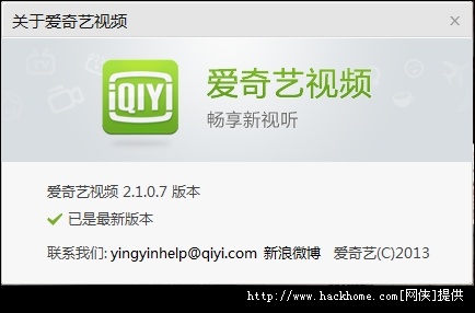 🔍 爱奇艺会员免费软件下载:风险与合法替代方案解析 第5张 🔍 爱奇艺会员免费软件下载:风险与合法替代方案解析 第5张