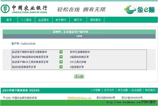 2013053137153149.png