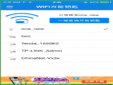 WiFiԿiPadԽapp v2.3.0