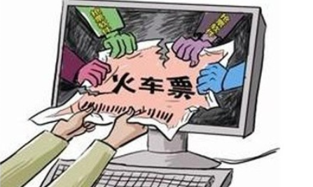 火车票抢票神器