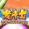 龙斗士GK辅助正式版 v1.2 绿色版