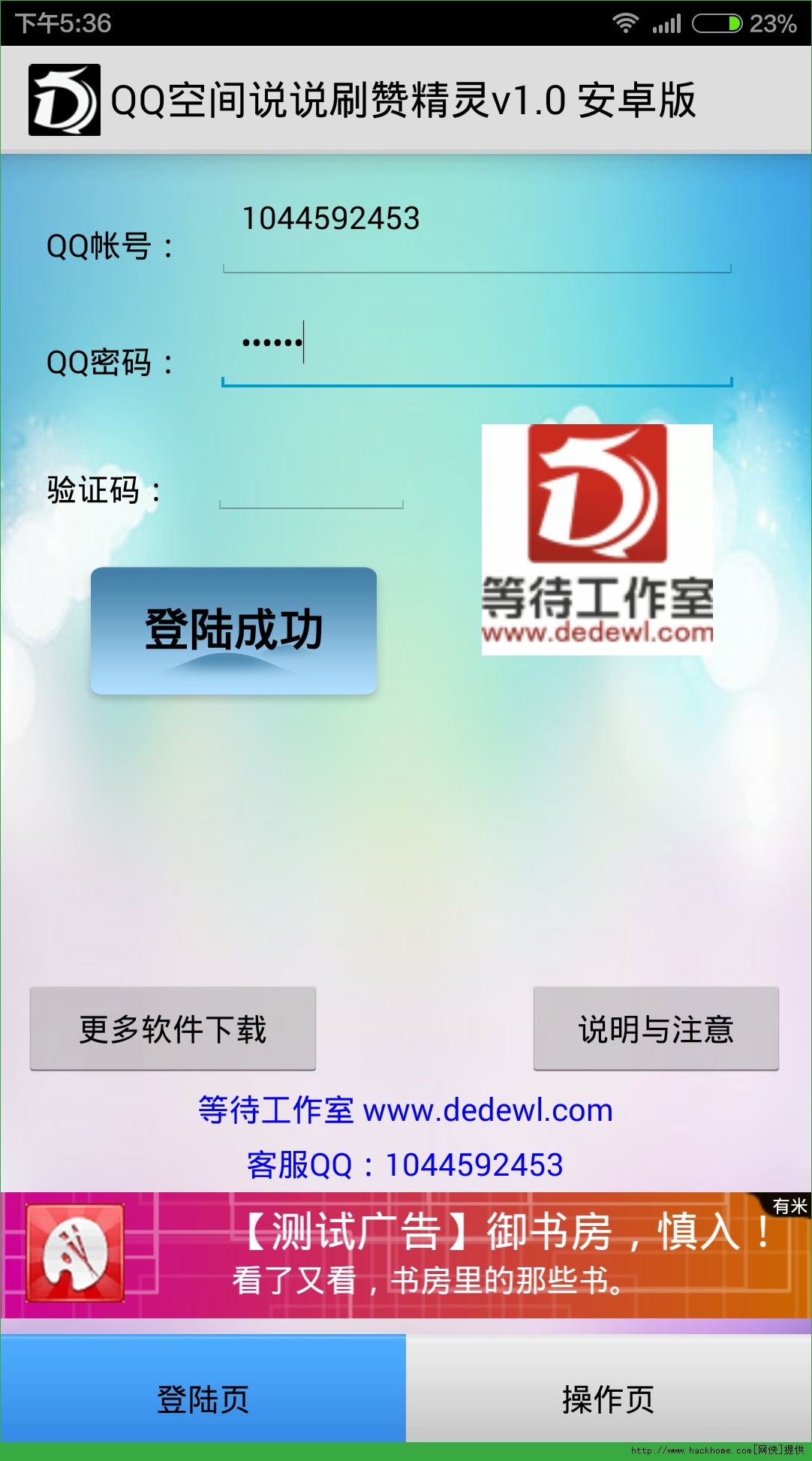2014112941889737.png