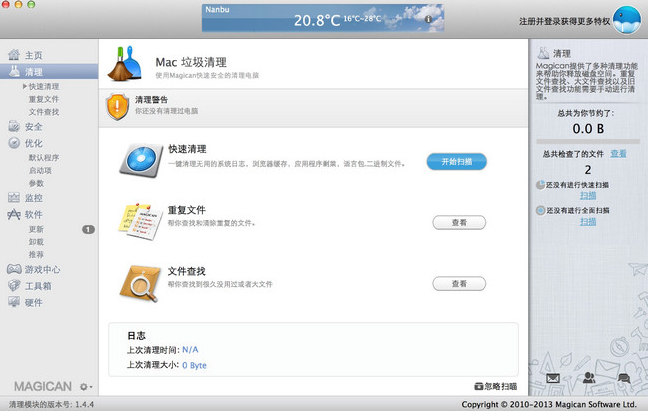 2014082459543193.png