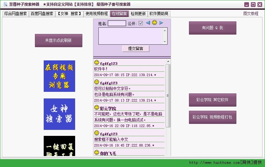 2014091736181909.png