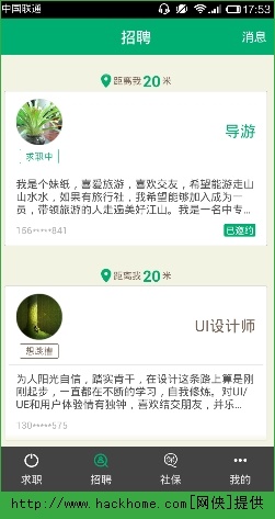 开关招聘_中共河南省委网络安全和信息化委员会办公室直属事业单位2019年公开招聘工作人员方案(2)