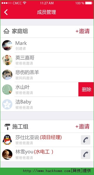 2015011331523977.png