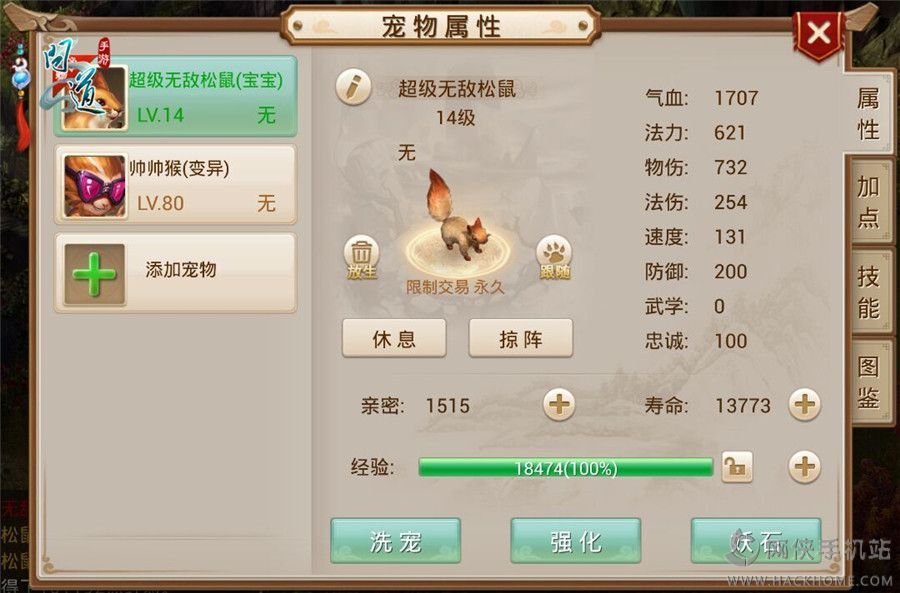 ʵ11¹ڼ ϷǰعͼƬ3