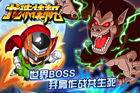һBossô Boss淨ͼƬ1