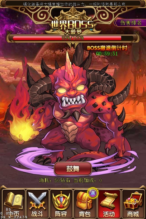 һBossô Boss淨ͼƬ2