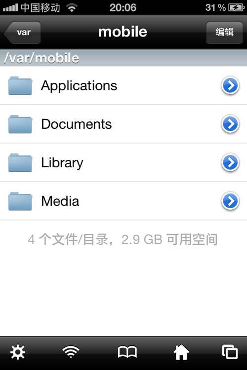 ҵios0.12.1nblͷDƬ11
